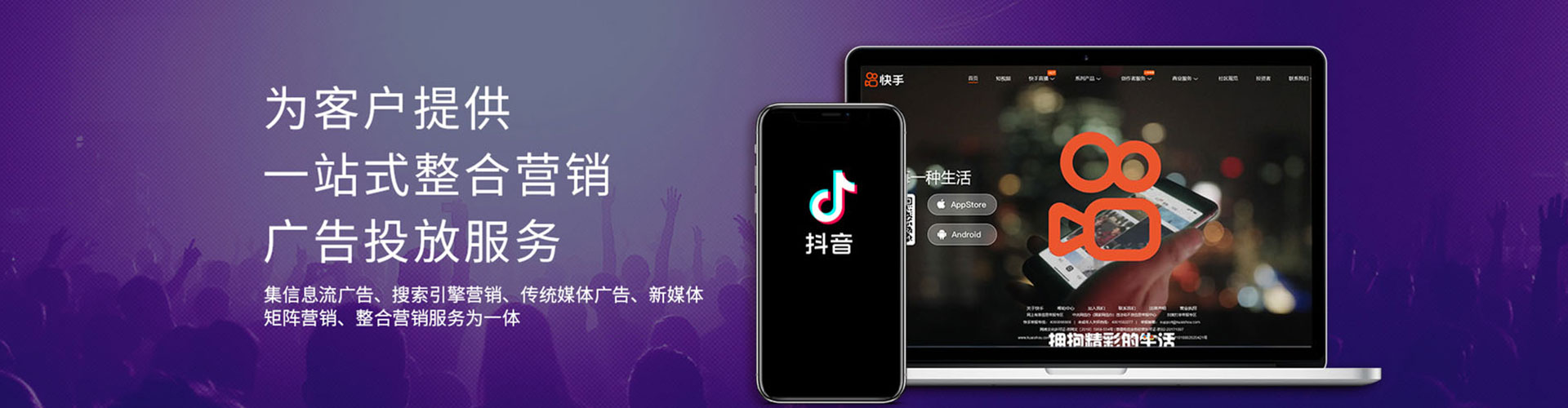 道真百度竞价运营