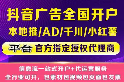 百度竞价广告：实战案例助力企业营销升级