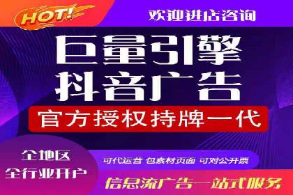 案例解读：SEM托管服务助力企业快速抢占市场份额