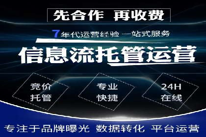 百度运营推广助力企业拓展业务，热门案例分享