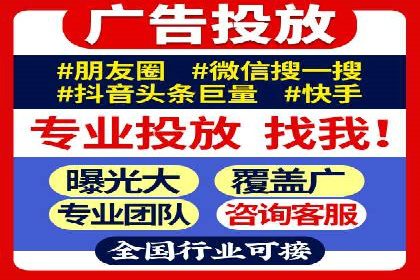 某品牌信息流广告运营的转化率提升策略